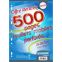 #1 - 500 copies simples calligraphe 8000 a4 grands carreaux