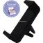 #1 - Support voiture ajustable sur ventilation noir