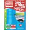 #1 - 500 copies simples a4 calligraphe grands carreaux perfores