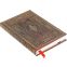 #2 - Agenda bibliothque de shakespeare mini 9.5 x 14 cm 1 semaine sur 2 pages vertical